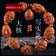 緣芭蒂（YuanBaDi）寫實十八羅漢橄欖核雕刻手串 橄欖胡佛珠項鏈脖掛男士 18mm