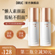 DIRUC迪蘭可 素顏霜補水保濕遮瑕提亮懶人妝面霜化妝品男女生日禮物 水潤美肌30g【兩瓶】