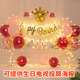 多美憶生日?qǐng)鼍安贾门⑸諝馇蜓b飾兒童桌飄寶寶周歲生日快樂粉色城堡