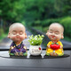 明昉汽車(chē)擺件中控臺搖頭小和尚創(chuàng  )意平安符男女士車(chē)載擺件香薰車(chē)內飾品 搖頭款平安淡定+香薰盆【帶佛珠