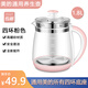 適用美的養(yǎng)生壺配件通用壺體壺身單壺玻璃杯燒水壺高硼硅 四環(huán)粉色
