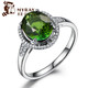 米萊珠寶 18K金綠碧璽寶石戒指女2.03克拉鑲嵌鉆石彩寶送女友生日禮物 圈號可定制