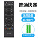 適用于Toshiba/東芝電視遙控器CT-90413 90406 90436 90351 32A1C CT-90413  普通快遞