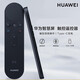 華為（HUAWEI） 遙控器原裝藍牙NFC智慧屏語(yǔ)音控制鴻蒙電視S｜SE｜V系列可通用榮耀X1系列 黑色【盒裝未拆封】鋰電版（HDRC-BVT3）
