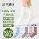 京舒棉京東自有品牌中筒長絨棉7A抗菌消臭100%純棉襪女襪5雙