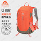艾王（AIONE）新款專(zhuān)業(yè)戶(hù)外登山雙肩背包30升大容量男女超輕便徒步旅行防潑水 橙色一代2383 30L（背負系統+贈防雨罩）