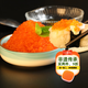 江船長新鮮魚籽醬凈重100g國產(chǎn)魚子醬即食日式壽司料理食材拌飯海鮮美食 100g橙色大粒魚籽2盒