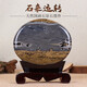 天御閣天然國(guó)畫(huà)石原石擺件奇石觀賞石工藝品客廳玄關(guān)辦公室靠山石裝飾品 圓形規(guī)格三