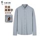 與狼共舞【天絲】秋冬挺括有型親膚翻領(lǐng)男士長(cháng)袖正裝襯衫 005淺灰 170 