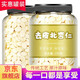 東方名人承德特產(chǎn)去皮南北杏仁片生杏仁茶煮烘焙煲湯原料 (1罐)去皮北杏仁