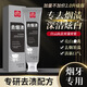 白云山牙膏白云山去煙漬牙膏牙漬茶漬木瓜蛋白酶菌斑牙黃口臭美亮白牙齒 白云山去煙漬牙膏 * 1支 120g/支 假一罰十