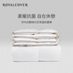 羅卡芙（ROYALCOVER） 95%白鵝絨被抗菌分區(qū)被芯羽絨春秋被/冬被 奧拉 春秋被 1.8m床適用(240*240cm)
