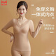 貓人（MiiOW）女士保暖內衣女加絨加厚女士長(cháng)袖打底保暖上衣秋衣女帶胸墊 套裝膚色 L (100-115斤)