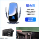 適用豐田陸巡蘭德酷路澤專用手機(jī)車載支架導(dǎo)航無線充電改裝配件 16-20款蘭德酷路澤【銀色】無線快充+帶燈車標(biāo)