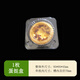 素界蛋撻包裝盒一次性蛋撻盒子打包盒帶蓋透明塑料吸塑盒蛋糕包裝盒 1粒裝蛋撻包裝盒20個(gè)