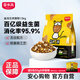 雷米高（RAMICAL）無(wú)谷鮮肉全價(jià)凍干貓糧幼貓成貓營(yíng)養助消化益消五拼凍干貓糧3斤裝