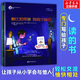 鮑比如何說(shuō)系列 媽媽才會(huì)聽(tīng)+朋友才會(huì)聽(tīng) 3-6歲兒童啟蒙認(rèn)知幫助小孩學(xué)會(huì)溝通書 親子教育成長(zhǎng)培養(yǎng)繪本 兒童讀物