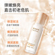 膜法世家醇米賦活亮采乳液100ml 彈潤緊致 保濕煥采【效期至2026/4/16】