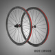 超輕公路車(chē)鋁合金輪組四培林花鼓圈剎C剎快拆700C卡式輪組輪轂