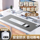妙奕嘉加熱桌墊鼠標(biāo)墊暖手神器桌面加熱墊辦公室桌上發(fā)熱取暖電熱暖桌墊 大號(hào)智能數(shù)顯款亞麻加熱墊-灰色