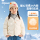 可可鴨（QQ DUCK）童裝兒童羽絨服男童保暖外套女童內膽冬季衣服波浪無(wú)領(lǐng)米白；160