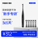 雅澳（yaao）F8電動(dòng)牙刷男女款一對(duì)全自動(dòng)成人簡(jiǎn)潔軟毛禮盒聲波yobk情侶款德國(guó)禮物 F8高雅灰1支+6支刷頭