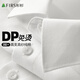 杉杉【200支DP免燙】長袖襯衫男四季款高端商務(wù)休閑上衣純棉抗皺襯衣 白色 L 175/96A(41)