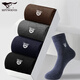 七匹狼【100%棉抗菌】純棉襪子男中筒裸氨高彈柔軟防臭透氣商務(wù)休閑男襪