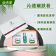 朵詩漫中胚 水立方 沁透套 原液套盒 系列產(chǎn)品 美容院同款 防偽可查 沁透套嫩膚套
