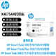 惠普（HP）打印頭噴頭墨盒676 678 726 728 755 758 798 672 675原裝墨水 X4E75A黑色打印頭/噴頭/墨盒