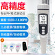 ?，敱銛y式PH酸堿度測試儀筆式高精度PH值水族水產(chǎn)家用辦公酸堿度計