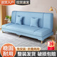 致緒沙發(fā)客廳小戶型折疊沙發(fā)床兩用簡(jiǎn)易沙發(fā)布藝出租房臥室雙人小沙發(fā) 天藍(lán)色【加寬加厚海綿】 1.8米三人位