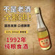 武后鄉(xiāng)53度山西汾白酒純糧食酒老酒整箱瓶裝高梁白口糧酒送禮陳年 53度 500mL 6瓶 汾河酒整箱裝