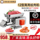 巧廚娘絞肉機(jī)商用大功率電動(dòng)多功能不銹鋼灌腸機(jī)碎肉機(jī)雞架絞肉餡肉鋪用 12型國(guó)產(chǎn)電機(jī)1300W（入門款）