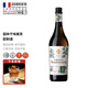 園林【法國國家館】原裝進口  酒吧百搭調(diào)酒 配制酒 17度 750mL 1瓶 干味美思配制酒