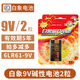金白象9V九伏堿性干電池方塊疊層 萬用表煙霧報(bào)警器無線話筒麥克風(fēng) 6LR61 2節(jié)