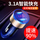 華飾車(chē)載充電器點(diǎn)煙器一拖二雙USB充電壓顯示智能控溫汽車(chē)用品大全