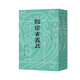 穀梁古義疏(全二冊(cè))--十三經(jīng)清人注疏 中華書局