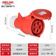 德力西（DELIXI）工業(yè)插座插頭連接器公母對接耦合器航空插頭防水防塵三相電380V伏 連接器五芯16A（5孔母座5線） 防水工業(yè)IP44等級底座