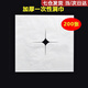 宜時(shí)代一次性洞巾墊巾美容院無(wú)紡布按摩床頭枕墊加厚趴枕巾推拿洞趴巾 【40x40cm-200張】SMS舒適款