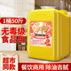 舒芙吻餐飲洗潔精50斤裝批發(fā)價(jià)大瓶果蔬餐具廚房洗碗食品級商用桶裝40斤 S型：50斤【餐具果蔬】西柚