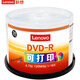 聯(lián)想（Lenovo）DVD-R 空白光盤(pán)/刻錄盤(pán) 16速4.7GB 辦公系列 桶裝50片 可打印