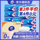 維達(dá)（Vinda）紙巾150抽24包整箱批發(fā)裝抽紙 餐巾紙衛(wèi)生紙手紙