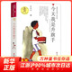 今天我是升旗手 黃蓓佳傾情小說系列兒童文學8-14歲小學生三四五六年級課外書江蘇少年兒童出版社