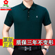 夢特嬌（MONTAGUT）短袖t恤男桑蠶絲中年翻領(lǐng)純色高端短袖POLO爸爸裝夏季半袖上衣潮 3077款-綠色 175/88A 適合140-155斤