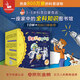 親親科學(xué)圖書館 兒童科普繪本3-6歲博物大百科全書 幼兒園小學(xué)職業(yè)動(dòng)物人文地理知識(shí)圖書 早教啟蒙通識(shí)教育趣味童書禮品書（無窮小亮、果殼） 【〖禮盒裝〗】親親科學(xué) 第1-4輯（40冊(cè)）