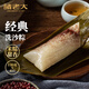 諸老大 速凍豆沙粽子130g*8只共2.08斤洗沙甜粽中華老字號(hào)早餐生鮮速食