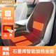 斯麥歐（SIMAIOU）汽車(chē)坐墊冬季網(wǎng)紅石墨烯座椅加熱墊車(chē)載冬天保暖車(chē)內座椅毛毯座墊 3秒速熱【前排單座主駕】深咖色