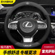 適用于雷克薩斯方向盤(pán)套ES200NX200/RX/LS/LX/CTGS/IS300翻毛皮汽車(chē)把套 翻毛皮運動(dòng)黑（雷克薩斯標）