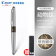PILOT百樂(lè )【開(kāi)學(xué)禮物】88G動(dòng)物紋金屬筆桿學(xué)生鋼筆男女商務(wù)辦公送禮墨水禮盒套裝可定制免費刻字 銀色蟒蛇紋 F尖0.4-0.5MM日常書(shū)寫(xiě)